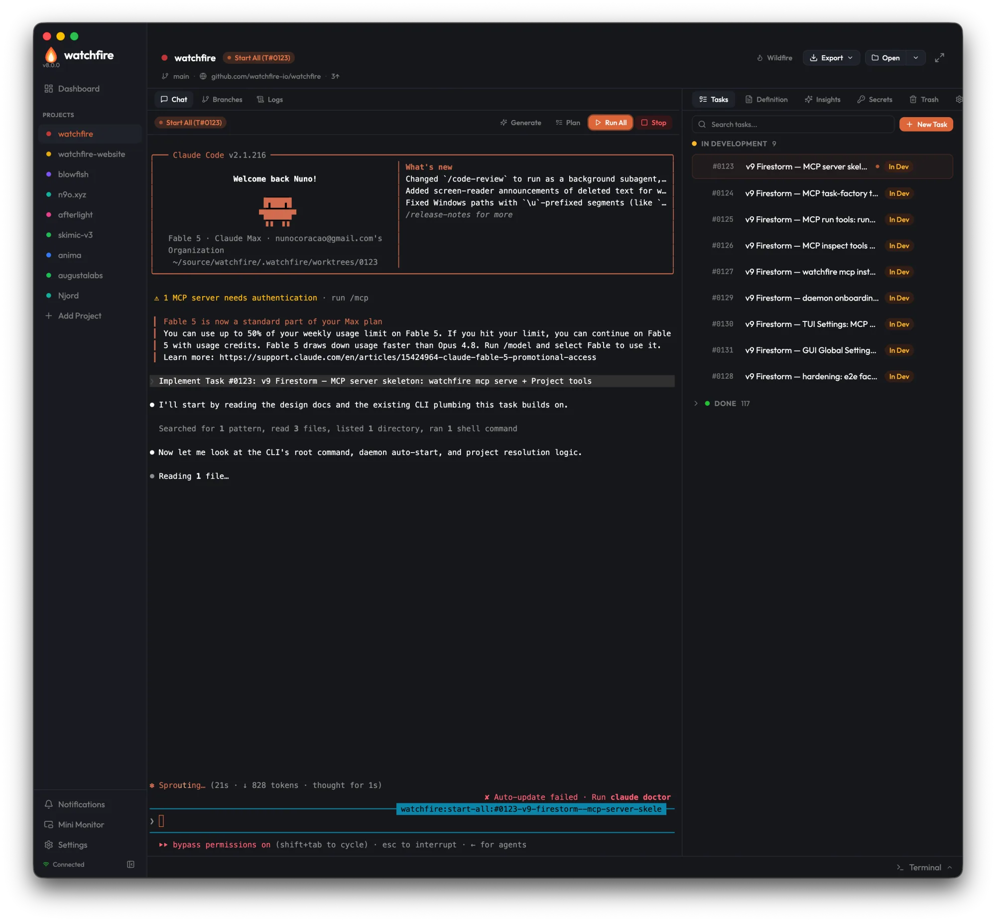 開発中のv9タスクキューが並ぶWatchfire自身のプロジェクトウィンドウ